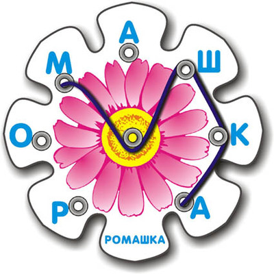  Ромашка