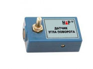 Цифровой датчик угла (270°)