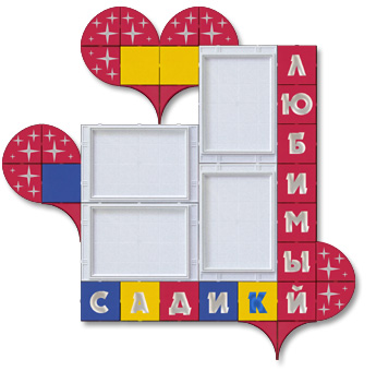 Любимый садик