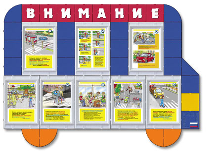 Внимание