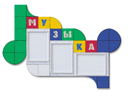 Музыка