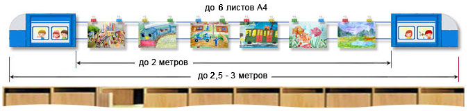 Метро