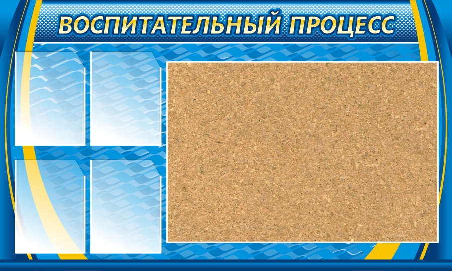 Стенд "Наши сотрудники" ДС-0119