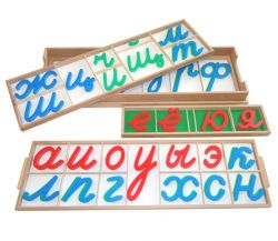 Трехцветный большой подв. алфавит-прописные наклонные (4/5)