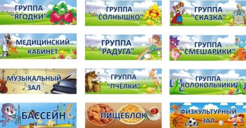 ДС-0903