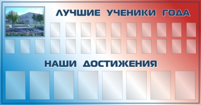 Стенды на заказ