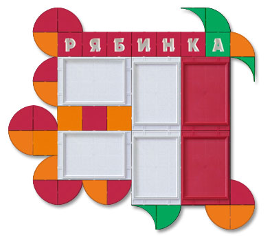 Рябинка