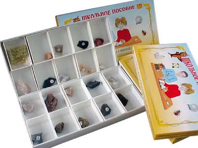 Коллекция Минералы и горные породы (40 видов)