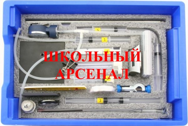 “ГИА. Тепловые явления” – 1 лоток