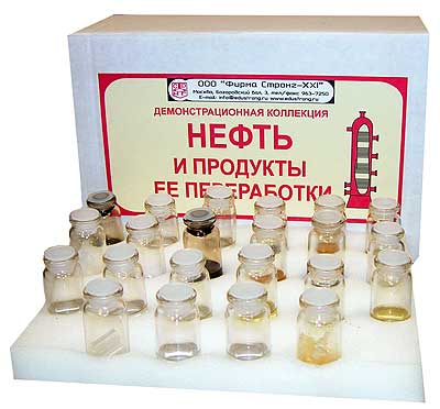 Коллекция Нефть и продукты ее переработки демонстрационная