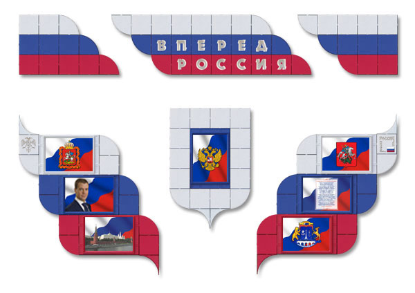 Символы России