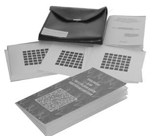 Таблицы Рабкина для исследования цветоощущения