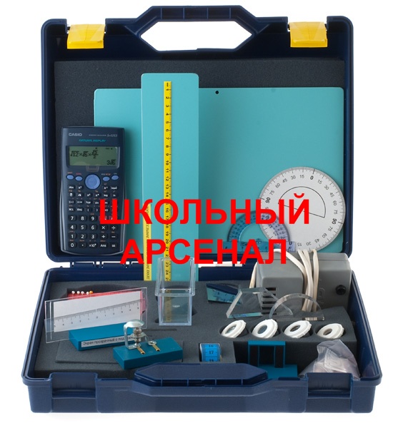 “ЕГЭ. Оптика”