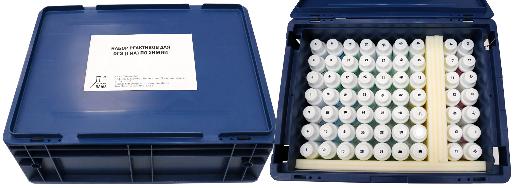 Набор реактивов для ОГЭ / ГИА по химии (на 15 учащихся) 